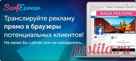 ПРОВЕРЕННЫЙ ЗАРАБОТОК В ИНТЕРНЕТЕ