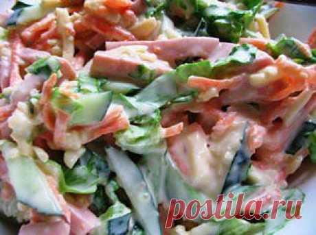 Вкусный и простой салат с сосисками
Этот салат очень просто готовится и получается необыкновенно вкусным. Несмотря на простоту салата, он нравится абсолютно всем! Советую приготовить.  Рецепт тут