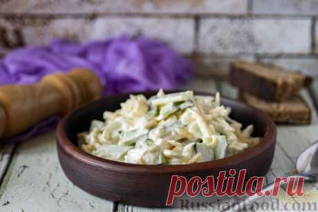 Рецепт: Салат с огурцами, яйцами и сыром на RussianFood.com