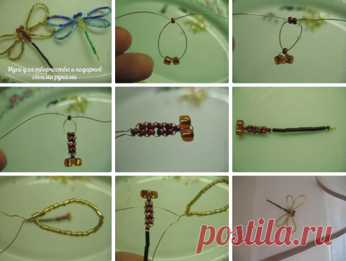 Стрекоза из бисера