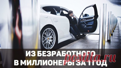 Работа в сетевой компании может быть привлекательной для тех, кто нуждается в дополнительном заработке и располагает свободным временем, либо для тех, у кого есть возможность работать лишь по гибкому графику (студенты, молодые матери и пр.).
