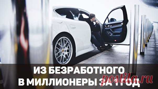 Работа в сетевой компании может быть привлекательной для тех, кто нуждается в дополнительном заработке и располагает свободным временем, либо для тех, у кого есть возможность работать лишь по гибкому графику (студенты, молодые матери и пр.).