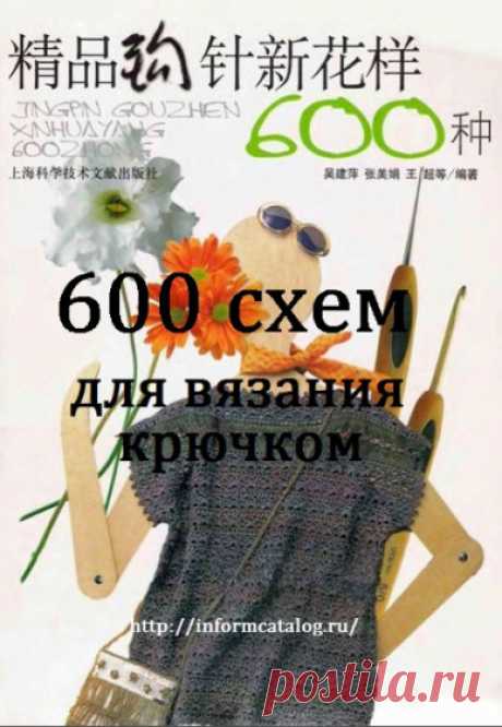 Скачать | Ниточка