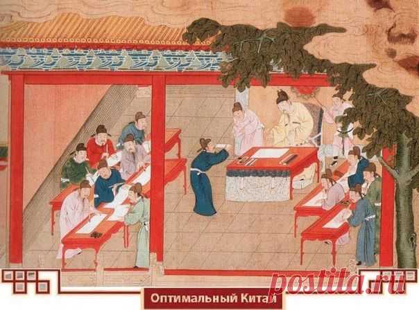 Кэцзюй – пройти испытания, чтобы стать чиновником.