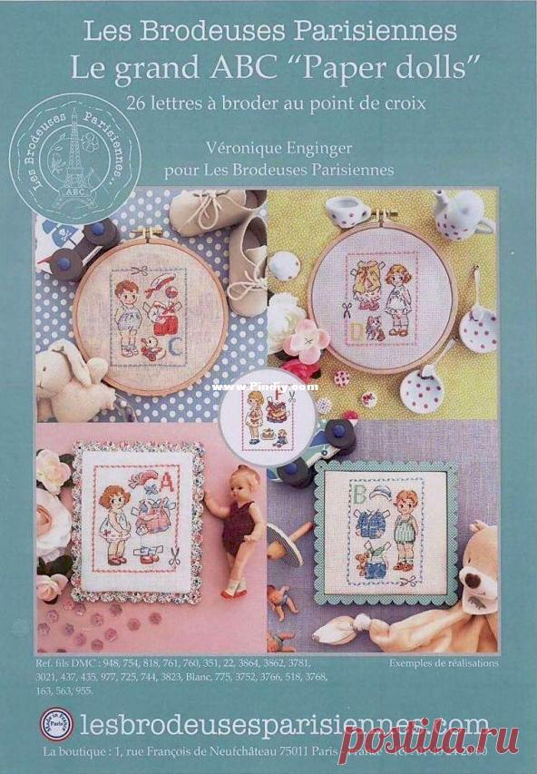 Вышивка крестом, La Grande ABC "Paper Dolls"