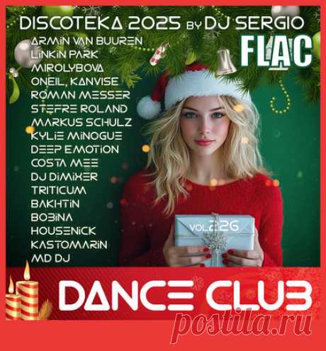 Download Дискотека 2025 Dance Club Vol.226 (2024) FLAC Дискотека 2025 Dance Club Vol.226