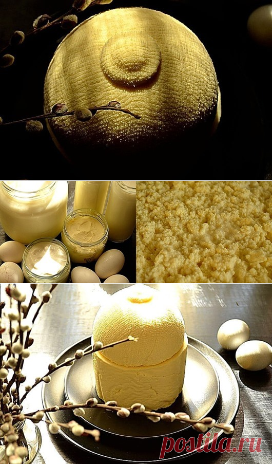 Самая настоящая Пасха