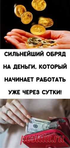 (587) Pinterest