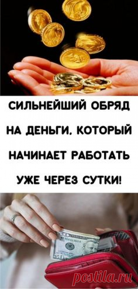 (587) Pinterest