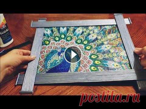 Оригинальная рамка своими руками. Оформляем картину. Интересные идеи. Алмазная Вышивка. DIY.  Frame. Алмазная Вышивка Рамка Всем доброго времени суток. Я Ната. И в этом видео мы будем делать рамку своими руками. Если вам понравилось видео кликните пож...