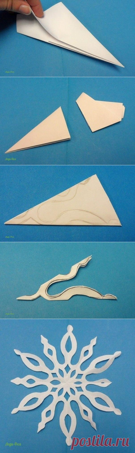 Складываем и вырезаем снежинку