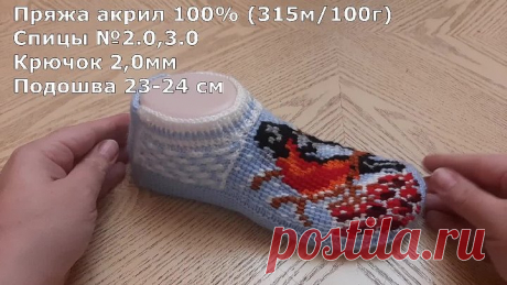 Тапочки-следки на спицах + тунисское вязание без швов __ patik