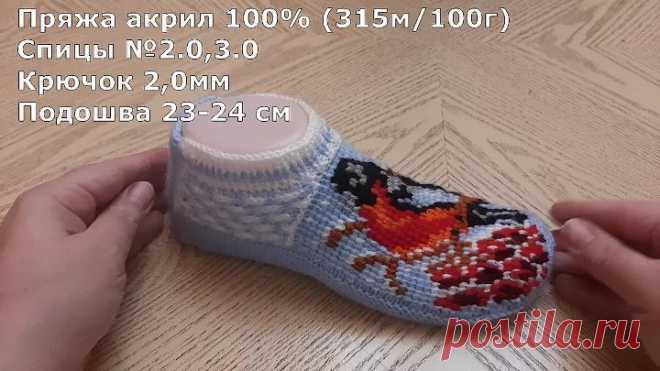 Тапочки-следки на спицах + тунисское вязание без швов __ patik