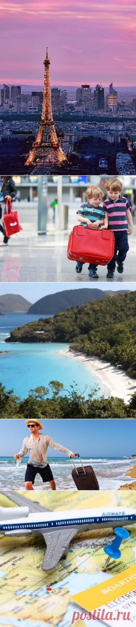 8 незаменимых статей для удачного отпуска - МирТесен