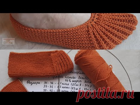 ТАПОЧКИ-СЛЕДКИ, КОТОРЫЕ НЕ СПОЛЗАЮТ! ПРОСТЫЕ СЛЕДКИ СПИЦАМИ. МК ДЛЯ НАЧИНАЮЩИХ, р. 35-40