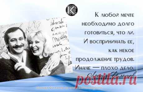 Цитаты | Записи в рубрике Цитаты | Дневник norma45