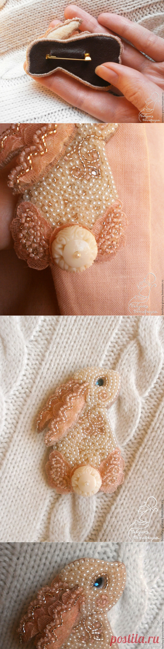 Купить Брошь "Зая" из японского бисера в интернет магазине на Ярмарке Мастеров