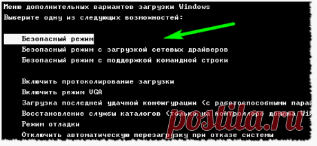 Черный экран при включении компьютера и загрузке Windows. Что делать?