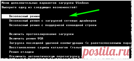 Черный экран при включении компьютера и загрузке Windows. Что делать?
