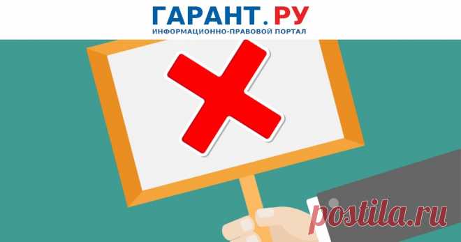 2023-В Госдуму внесены поправки в УК РФ, устанавливающие для уклонистов пожизненный запрет избираться Изменить также предлагается законодательство о выборах.