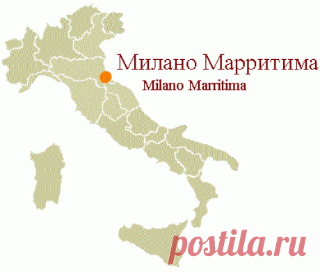 Милано Мариттима - город у моря