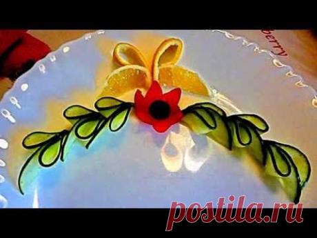 Украшения из овощей. Украшения тарелки. Карвинг помидора, огурца, лимона. Decoration of Vegetables. - YouTube