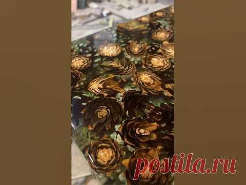 Стол из сосновых шишек и эпоксидной смолы