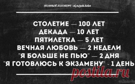 (99) Одноклассники