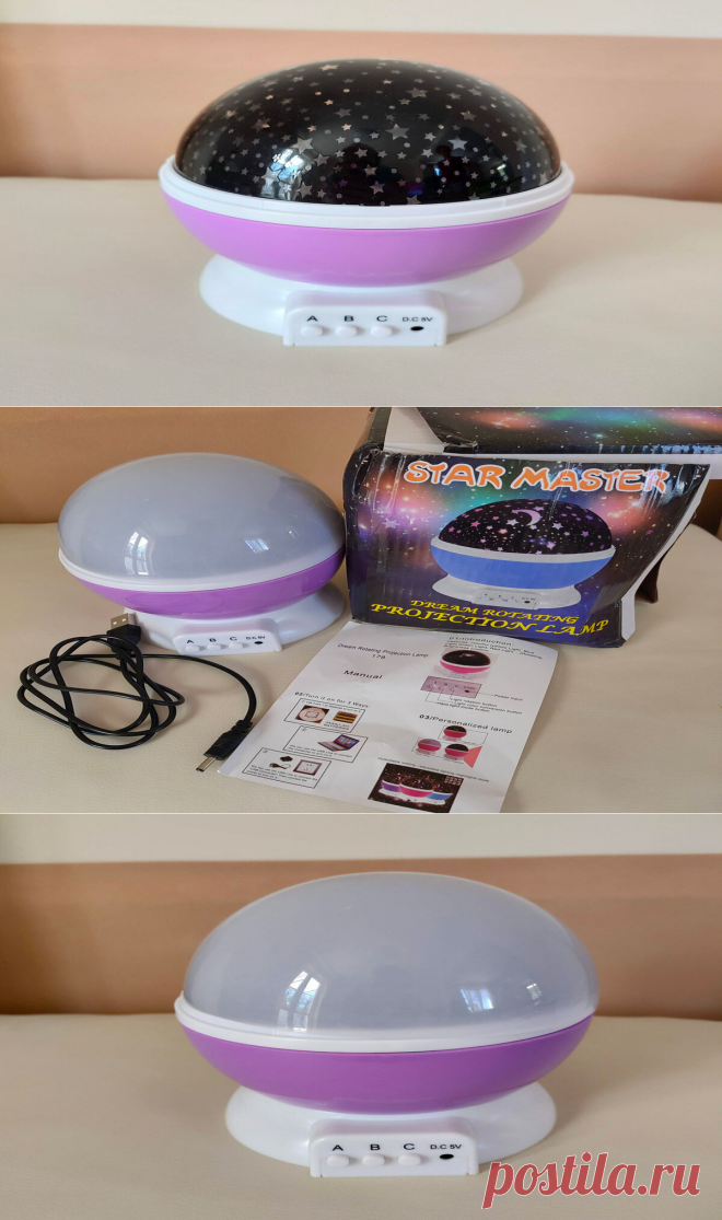 Звездное небо у вас в комнате. Ночник-проектор от Aliexpress за 583 рубля | Родом из Китая | Яндекс Дзен