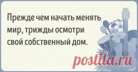 Кубинская мудрость