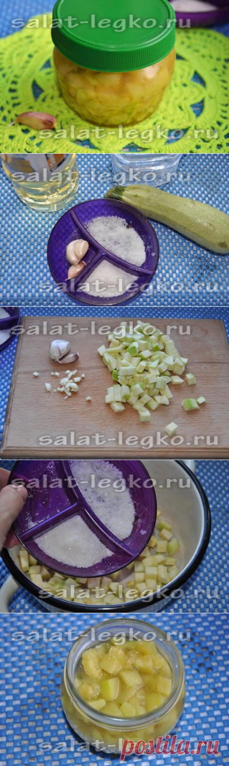 Салат из кабачков с чесноком на зиму: рецепт с фото