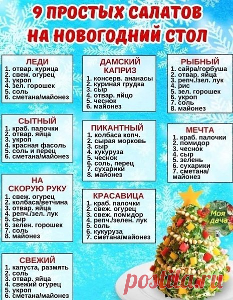 Обсуждения - Тепло людских сердец - Группы Мой Мир