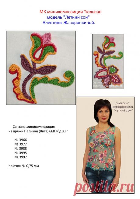 (20) Одноклассники