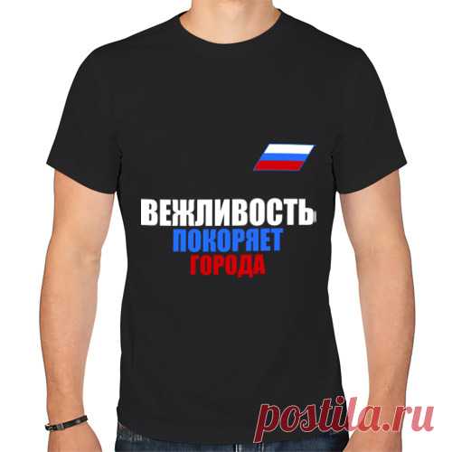 Мужская футболка хлопок 