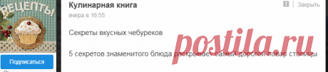 (2) Мой Мир@Mail.Ru