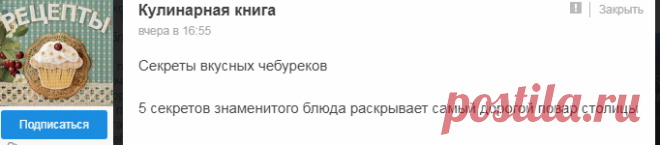 (2) Мой Мир@Mail.Ru
