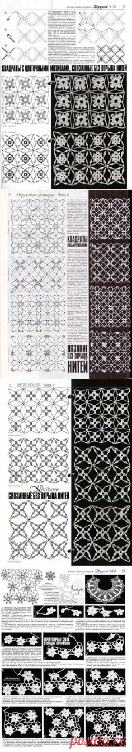 (79) Pinterest • Всемирный каталог идей