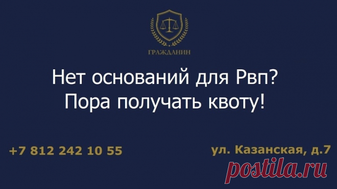 Гражданин | Альянс ТМ