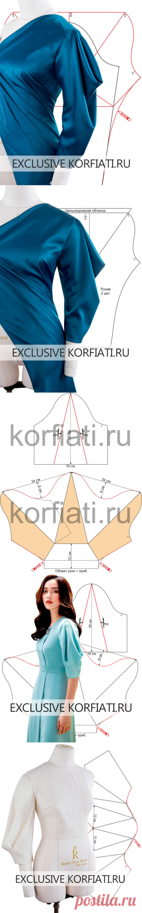 Выкройки рукавов с драпировками — DIYIdeas