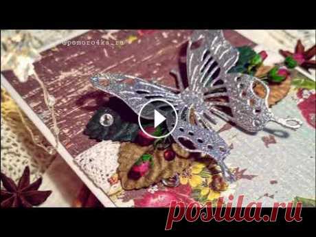 МК - Скрапбукинг. БАБОЧКИ: Простая открытка своими руками / BUTTERFLIES: Homemade card for beginners МК - Скрапбукинг. БАБОЧКИ: Простая открытка своими руками / BUTTERFLIES: Homemade card for beginners...