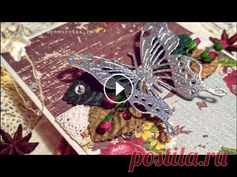 МК - Скрапбукинг. БАБОЧКИ: Простая открытка своими руками / BUTTERFLIES: Homemade card for beginners МК - Скрапбукинг. БАБОЧКИ: Простая открытка своими руками / BUTTERFLIES: Homemade card for beginners...