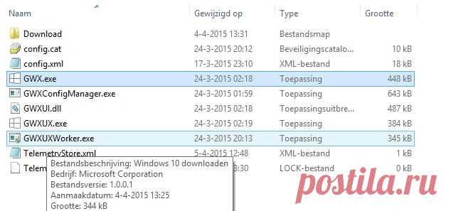 Loginvovchyk.Ru > Версия для печати > Обновление Windows 7/8 без уведомления устанавливает загрузчик Windows 10