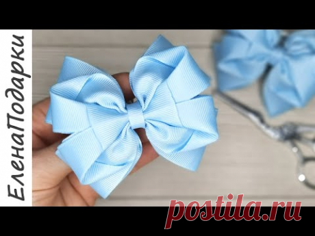 🎀 БАНТ ИЗ ЛЕНТ 🎀 Bows bow / Канзаши мастер-класс ЕленаПодарки