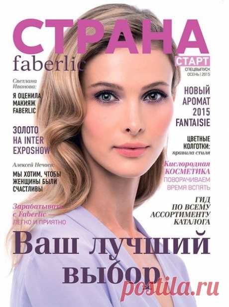 Наталья Белова