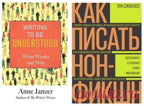 Как мы делаем обложки: говорим про творческие книги с арт-директором Марией Красовской.