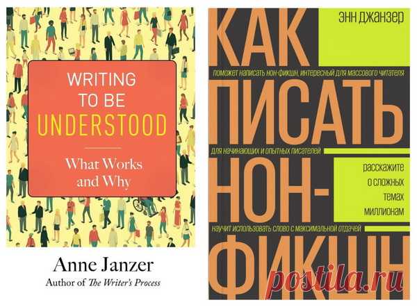 Как мы делаем обложки: говорим про творческие книги с арт-директором Марией Красовской.