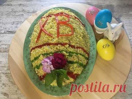 ПАСХАЛЬНЫЙ САЛАТ. ПОЛНОЕ ВИДЕО ОТ А ДО Я. В гостях у Елены.