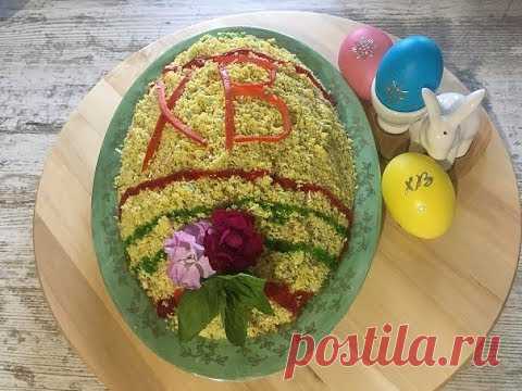 ПАСХАЛЬНЫЙ САЛАТ. ПОЛНОЕ ВИДЕО ОТ А ДО Я. В гостях у Елены.