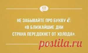 20 открыток, которые помогут взбодриться к выходным