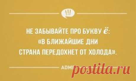 20 открыток, которые помогут взбодриться к выходным